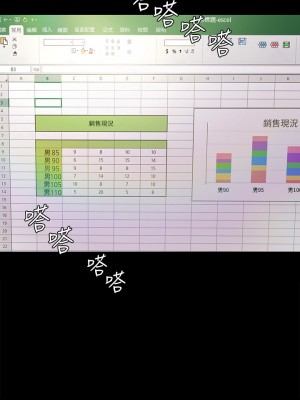 迎新小套房 淫新小套房 남자의 자취방 His Place 1-176話 完_148_19