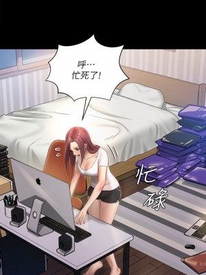 迎新小套房 淫新小套房 남자의 자취방 His Place 1-176話 完_148_20