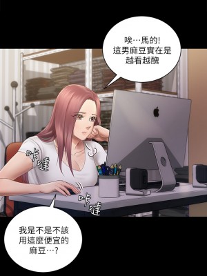迎新小套房 淫新小套房 남자의 자취방 His Place 1-176話 完_148_21