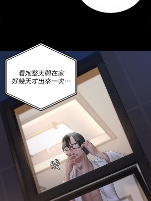 迎新小套房 淫新小套房 남자의 자취방 His Place 1-176話 完_148_23