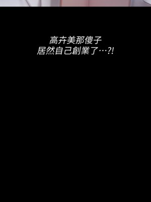 迎新小套房 淫新小套房 남자의 자취방 His Place 1-176話 完_148_24