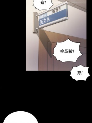 迎新小套房 淫新小套房 남자의 자취방 His Place 1-176話 完_148_25