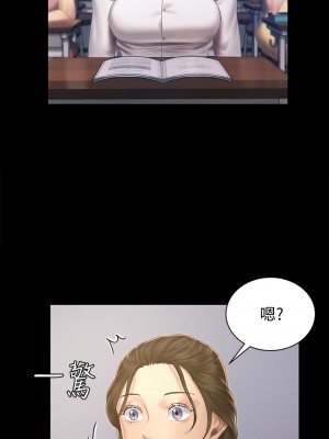 迎新小套房 淫新小套房 남자의 자취방 His Place 1-176話 完_148_26