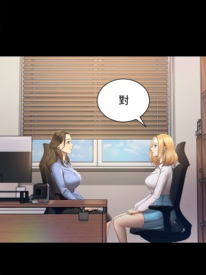 迎新小套房 淫新小套房 남자의 자취방 His Place 1-176話 完_148_28