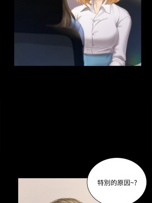 迎新小套房 淫新小套房 남자의 자취방 His Place 1-176話 完_148_29