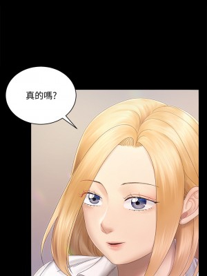 迎新小套房 淫新小套房 남자의 자취방 His Place 1-176話 完_148_31