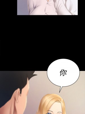 迎新小套房 淫新小套房 남자의 자취방 His Place 1-176話 完_148_32