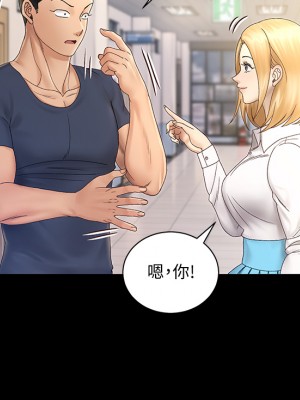 迎新小套房 淫新小套房 남자의 자취방 His Place 1-176話 完_148_33