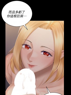 迎新小套房 淫新小套房 남자의 자취방 His Place 1-176話 完_148_38