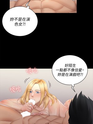 迎新小套房 淫新小套房 남자의 자취방 His Place 1-176話 完_149_00