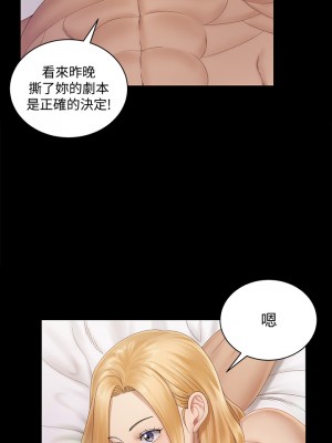 迎新小套房 淫新小套房 남자의 자취방 His Place 1-176話 完_149_04
