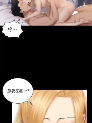 迎新小套房 淫新小套房 남자의 자취방 His Place 1-176話 完_149_06