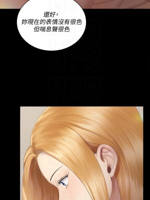 迎新小套房 淫新小套房 남자의 자취방 His Place 1-176話 完_149_07