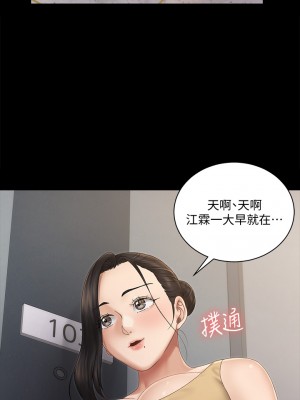 迎新小套房 淫新小套房 남자의 자취방 His Place 1-176話 完_149_12