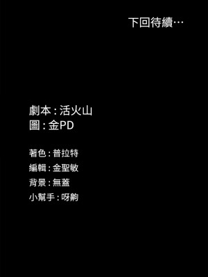 迎新小套房 淫新小套房 남자의 자취방 His Place 1-176話 完_149_38