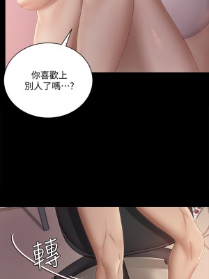 迎新小套房 淫新小套房 남자의 자취방 His Place 1-176話 完_150_06