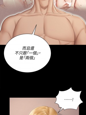 迎新小套房 淫新小套房 남자의 자취방 His Place 1-176話 完_150_08
