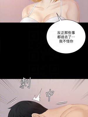 迎新小套房 淫新小套房 남자의 자취방 His Place 1-176話 完_150_11