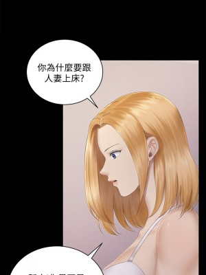 迎新小套房 淫新小套房 남자의 자취방 His Place 1-176話 完_150_14