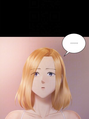 迎新小套房 淫新小套房 남자의 자취방 His Place 1-176話 完_150_15