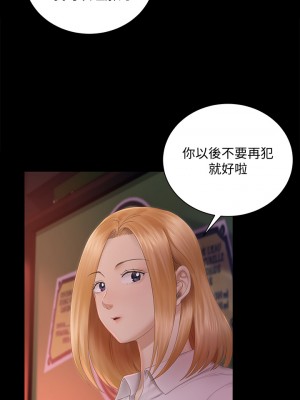 迎新小套房 淫新小套房 남자의 자취방 His Place 1-176話 完_150_16