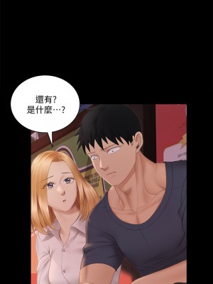 迎新小套房 淫新小套房 남자의 자취방 His Place 1-176話 完_150_18