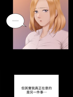 迎新小套房 淫新小套房 남자의 자취방 His Place 1-176話 完_150_19