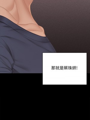 迎新小套房 淫新小套房 남자의 자취방 His Place 1-176話 完_150_20