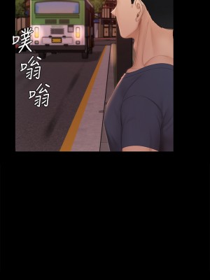 迎新小套房 淫新小套房 남자의 자취방 His Place 1-176話 完_150_26