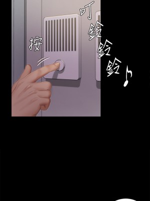 迎新小套房 淫新小套房 남자의 자취방 His Place 1-176話 完_150_27