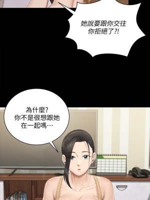 迎新小套房 淫新小套房 남자의 자취방 His Place 1-176話 完_150_29