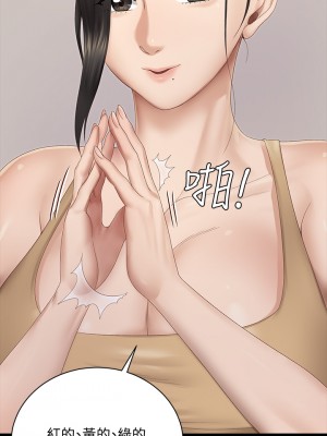 迎新小套房 淫新小套房 남자의 자취방 His Place 1-176話 完_150_31