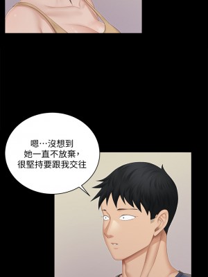 迎新小套房 淫新小套房 남자의 자취방 His Place 1-176話 完_150_32