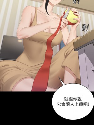 迎新小套房 淫新小套房 남자의 자취방 His Place 1-176話 完_150_33