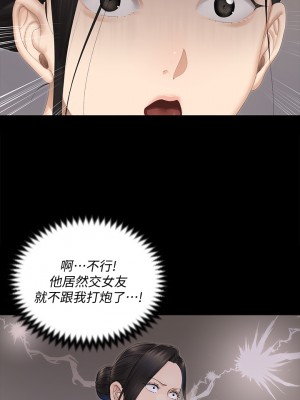 迎新小套房 淫新小套房 남자의 자취방 His Place 1-176話 完_150_35