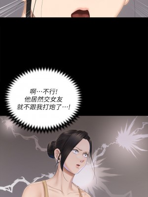 迎新小套房 淫新小套房 남자의 자취방 His Place 1-176話 完_151_00