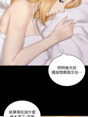 迎新小套房 淫新小套房 남자의 자취방 His Place 1-176話 完_151_05