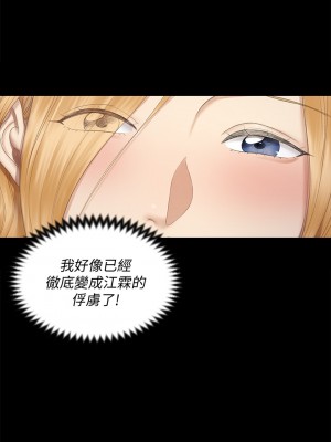 迎新小套房 淫新小套房 남자의 자취방 His Place 1-176話 完_151_08