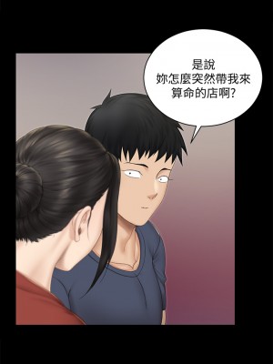 迎新小套房 淫新小套房 남자의 자취방 His Place 1-176話 完_151_10