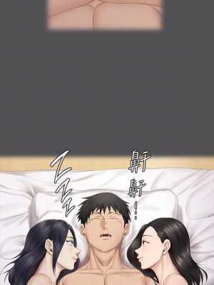 迎新小套房 淫新小套房 남자의 자취방 His Place 1-176話 完_151_15
