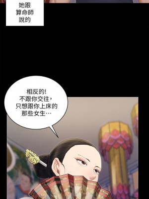 迎新小套房 淫新小套房 남자의 자취방 His Place 1-176話 完_151_29