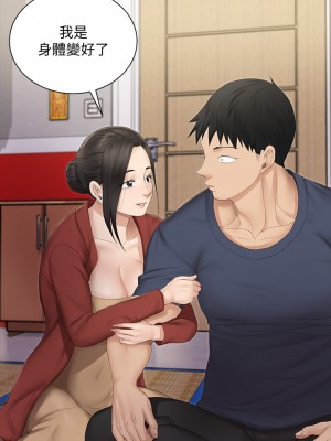 迎新小套房 淫新小套房 남자의 자취방 His Place 1-176話 完_151_34