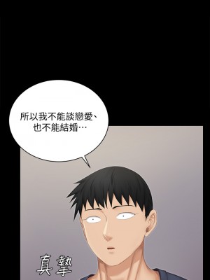 迎新小套房 淫新小套房 남자의 자취방 His Place 1-176話 完_151_35
