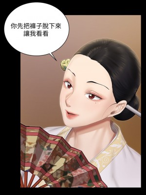 迎新小套房 淫新小套房 남자의 자취방 His Place 1-176話 完_151_36