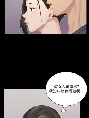 迎新小套房 淫新小套房 남자의 자취방 His Place 1-176話 完_151_37