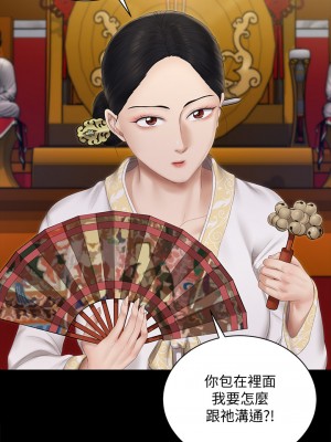 迎新小套房 淫新小套房 남자의 자취방 His Place 1-176話 完_151_38