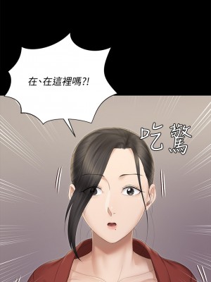 迎新小套房 淫新小套房 남자의 자취방 His Place 1-176話 完_151_42