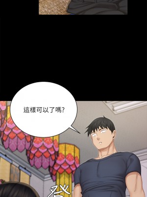 迎新小套房 淫新小套房 남자의 자취방 His Place 1-176話 完_152_00