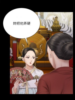 迎新小套房 淫新小套房 남자의 자취방 His Place 1-176話 完_152_01