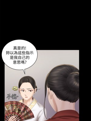 迎新小套房 淫新小套房 남자의 자취방 His Place 1-176話 完_152_04